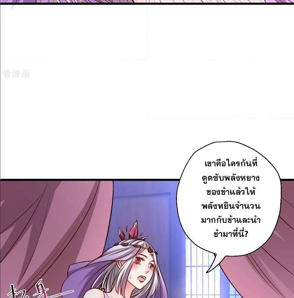 อ่านมังงะ อ่านการ์ตูน